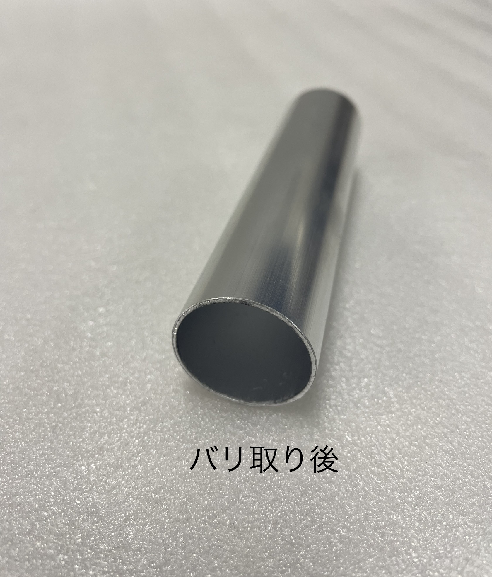 アルミパイプ 丸管 外径15mm×肉厚1.4mm A5052 切断無料 DIY 材料 棚