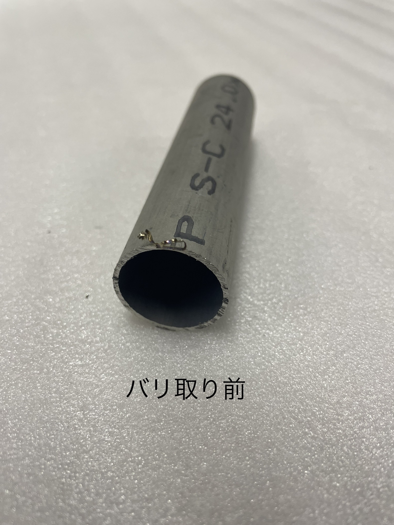伸銅 砲金 (BC6) 丸管 外径 55mm × 肉厚 10mm 650 材料、資材