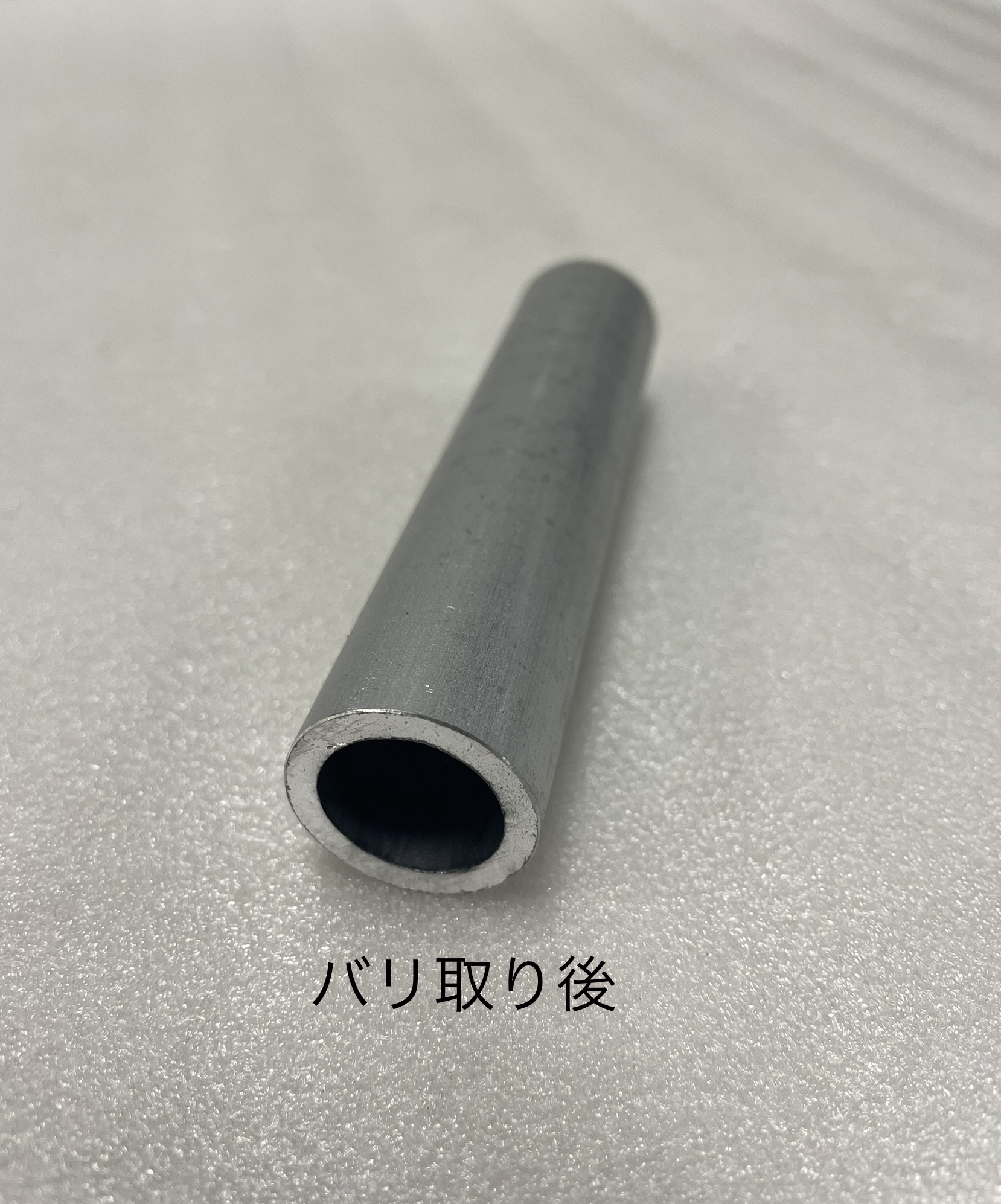 アルミ 5056押出丸棒 直径115mm 850 mm