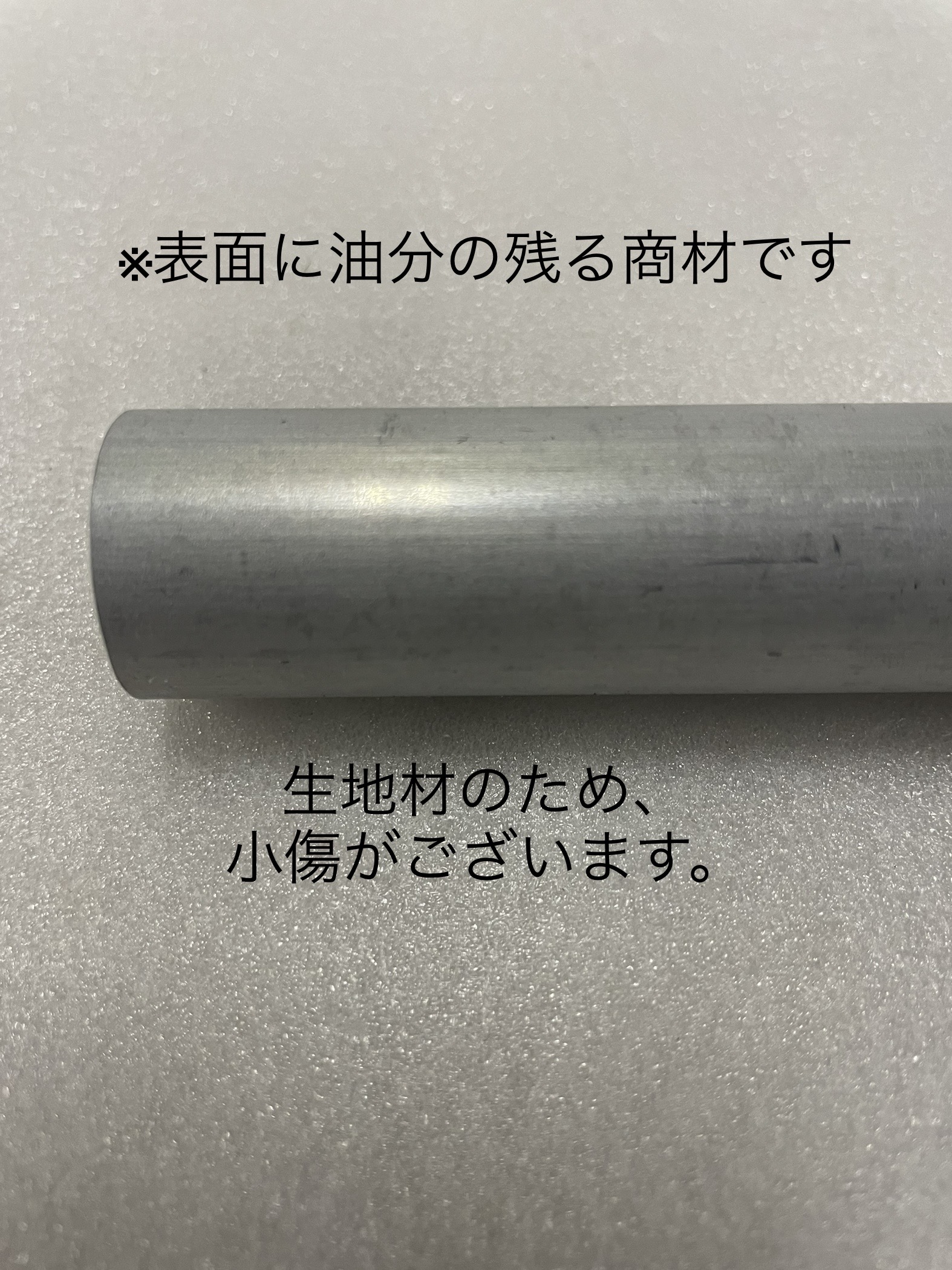 アルミ 2017押出丸棒 直径120mm 1000 mm - 材料、部品