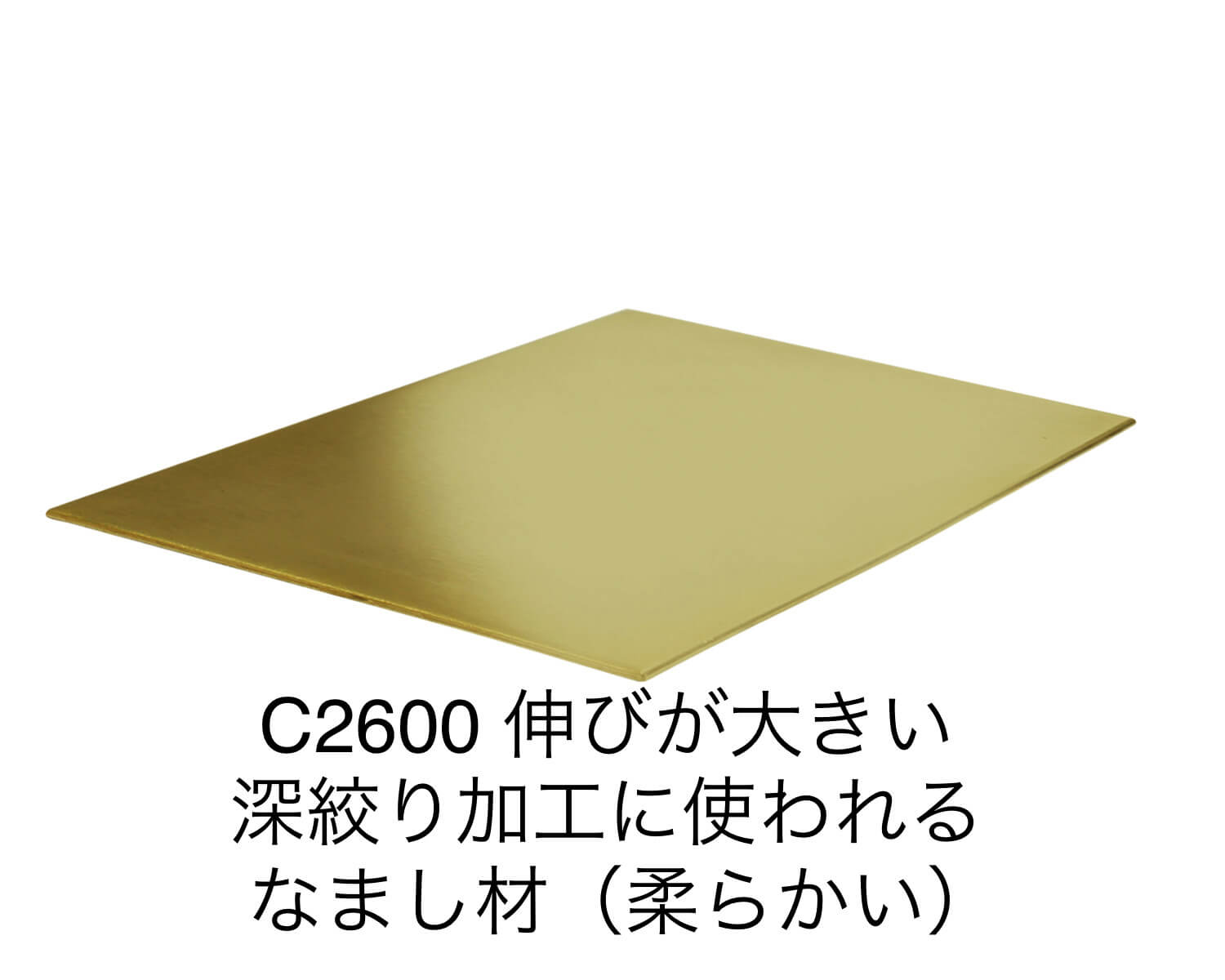 金属切板 銅板 タフピッチ 100mm × 1600mm 厚さ2mm 1枚 オーダーメイド