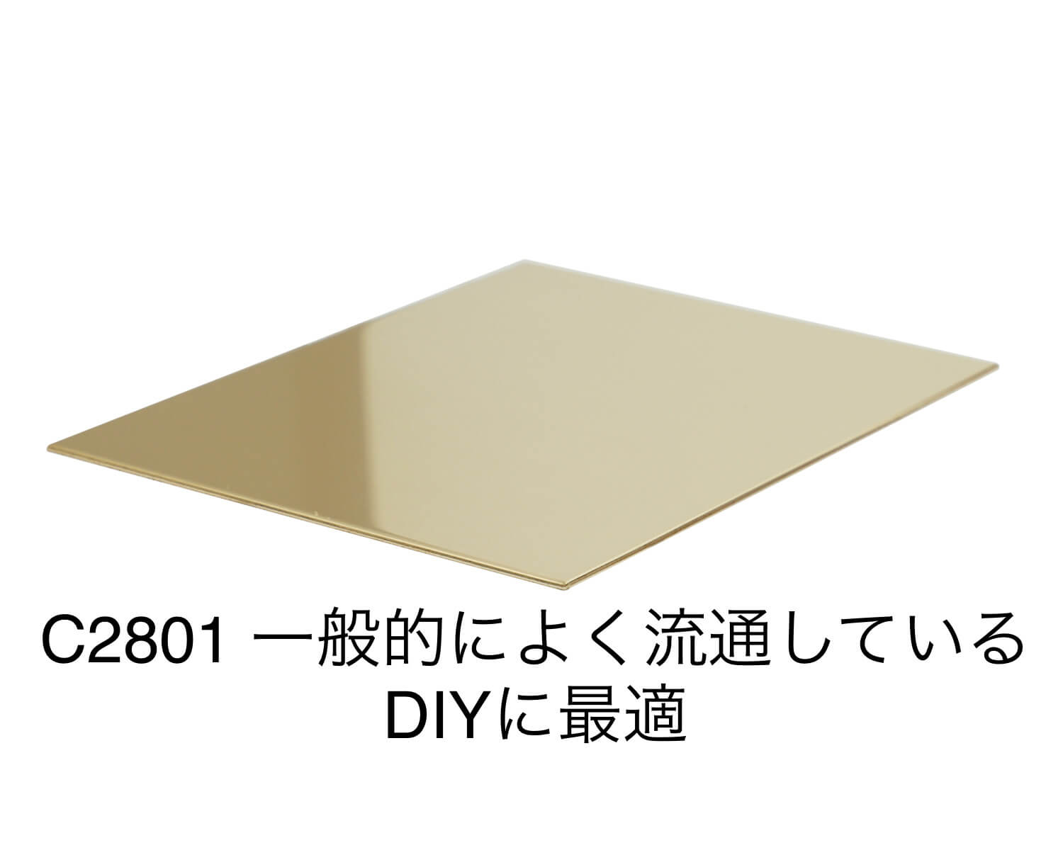 人気商品！】 アナハイム 厨房用設備販売伸銅 快削銅 切板 板厚 50ｍｍ 100mm×300mm