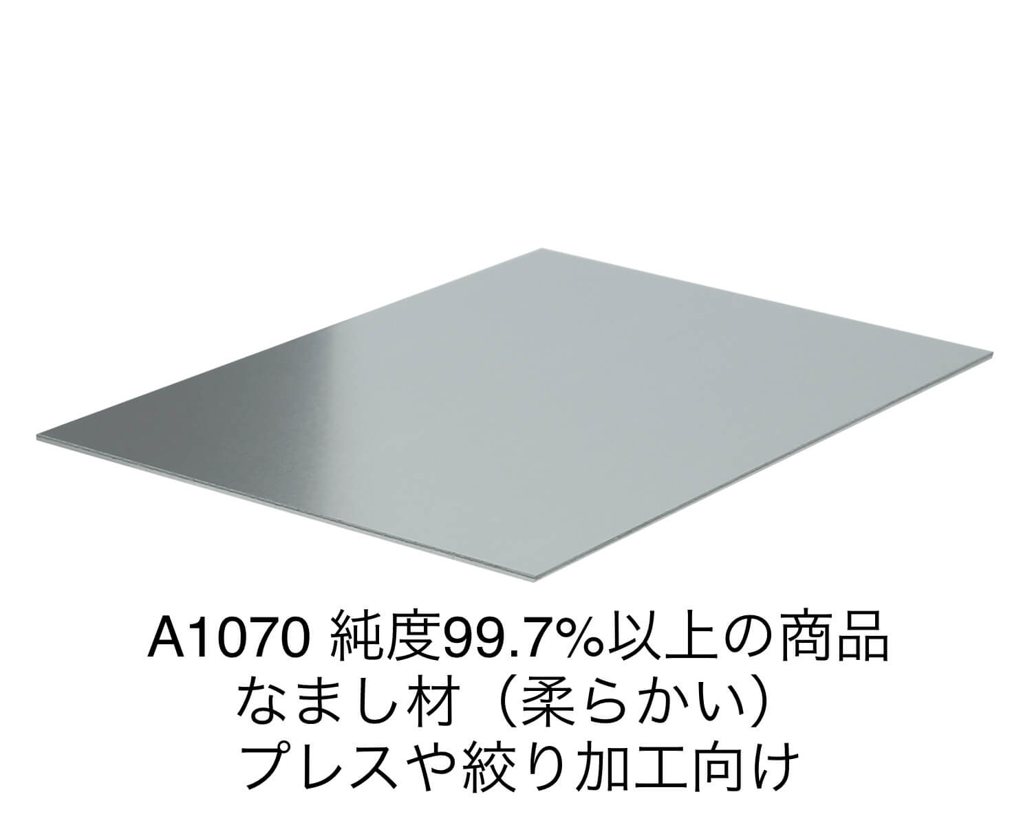 アルミ YH75 切板 板厚 35.3ｍｍ 250mm×700mm-