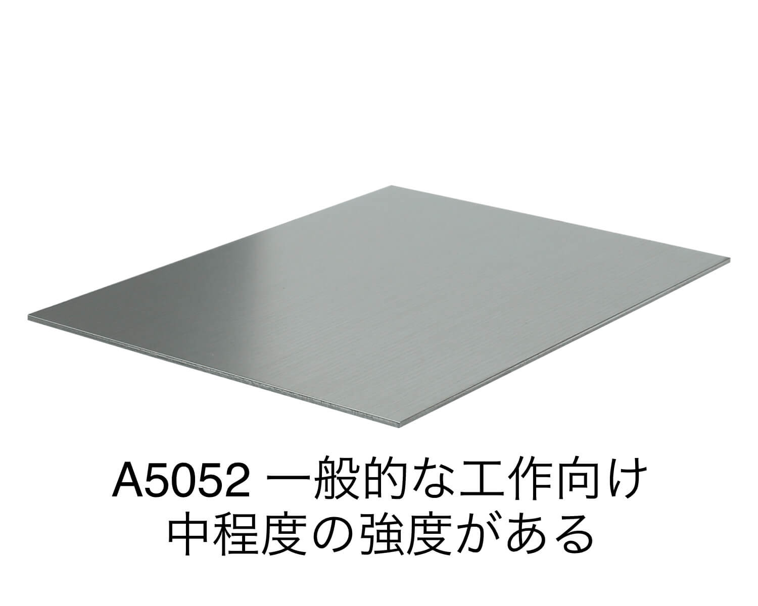 アルミ 1050 切板 板厚 50ｍｍ 150mm×800mm - 金物、部品