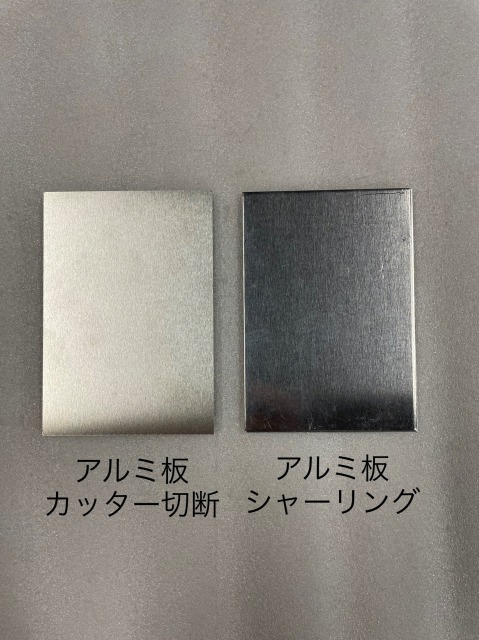 アルミ板｜アルミ合金板　A5052(H32/H34/H112) の切り売り販売は非鉄金属ドットコムへ