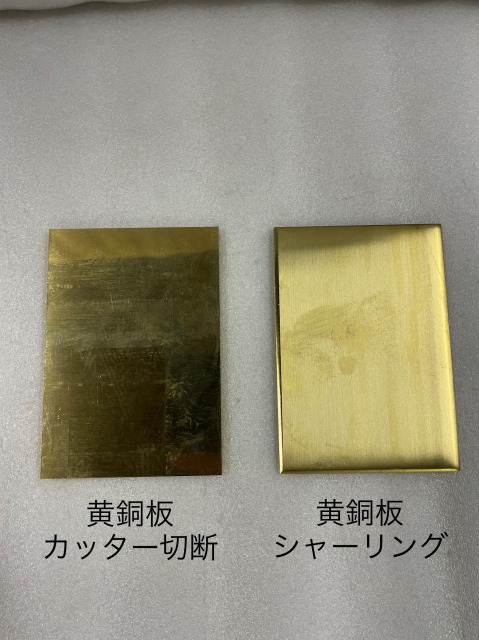 TETSUKO 真鍮板(黄銅3種) C2801P t0.8mm W200×L700mm B082DRWB77-www