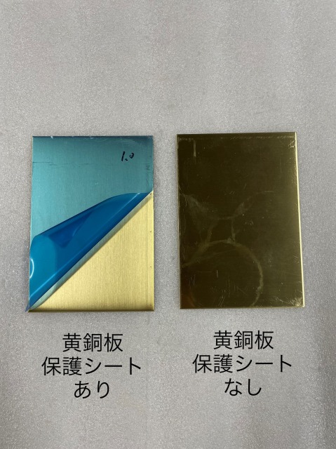 TETSUKO 真鍮板(黄銅3種) C2801P t3.0mm W200×L1100mm B0836VKCX1 