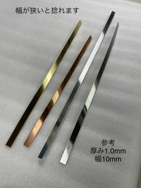 TETSUKO 真鍮板(黄銅3種) C2801P t3.0mm W200×L1100mm B0836VKCX1 