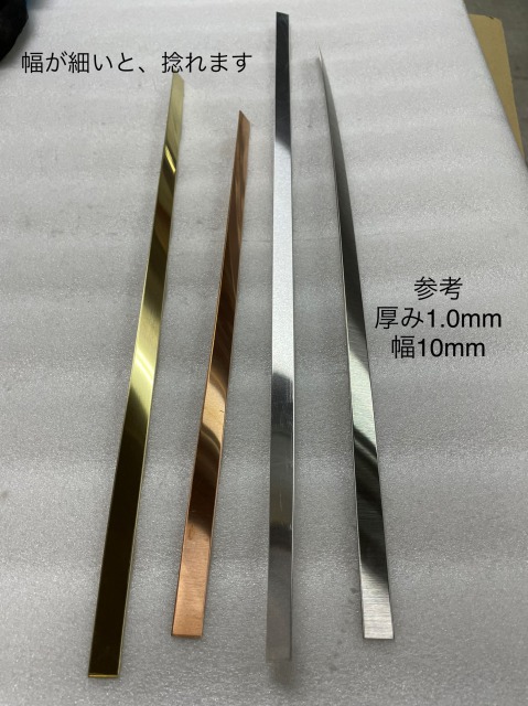 銅板｜タフピッチ銅 C1100 -1/4 の切り売り販売は非鉄金属ドットコムへ