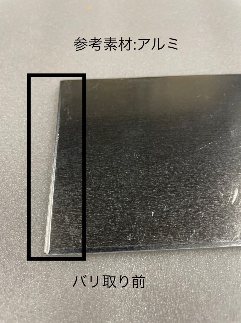 銅板｜タフピッチ銅　C1100 -1/4 の切り売り販売は非鉄金属ドットコムへ